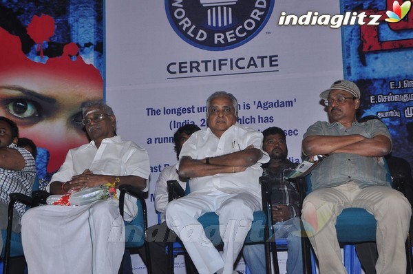 'Agadam' Movie Audio Launch